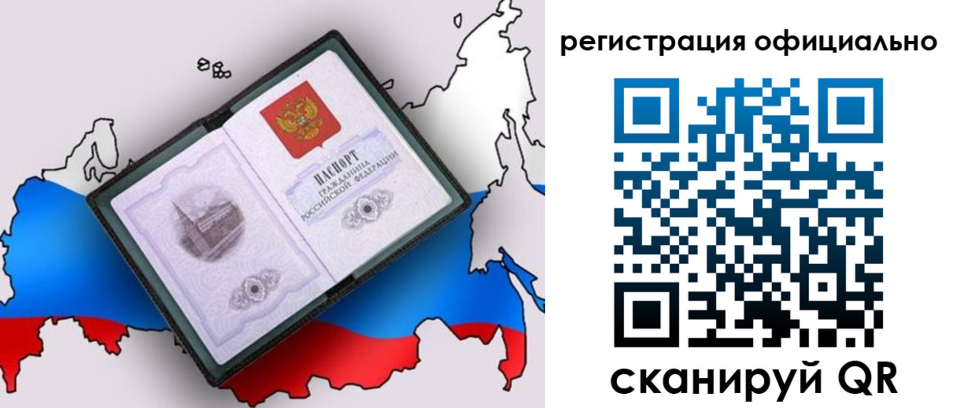 найти адрес прописки в Черепаново