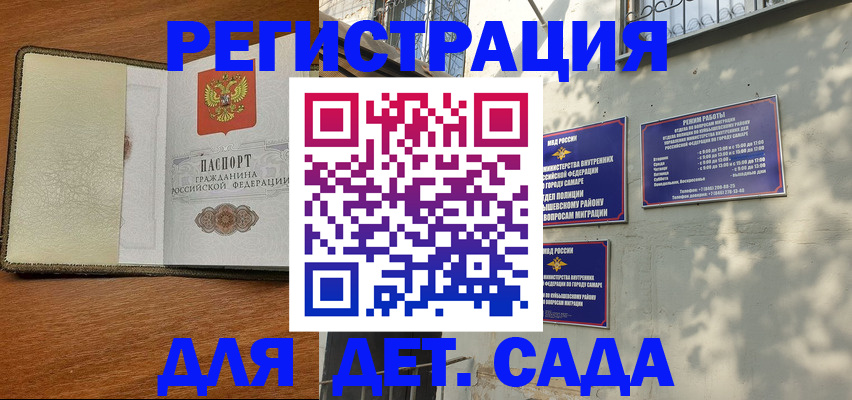 пропишу в квартире в Черепаново